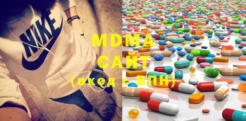 МДМА Molly Кирсанов