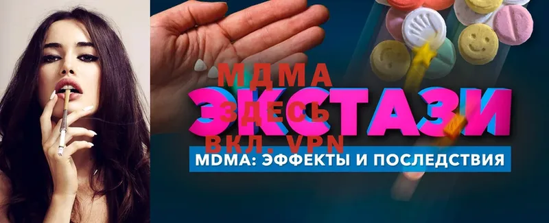 это телеграм  Кирсанов  МДМА Molly 